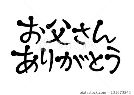 Handwritten style letters Thank you Dad 131673843