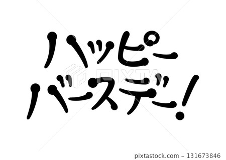 Handwritten style lettering Happy Birthday 131673846