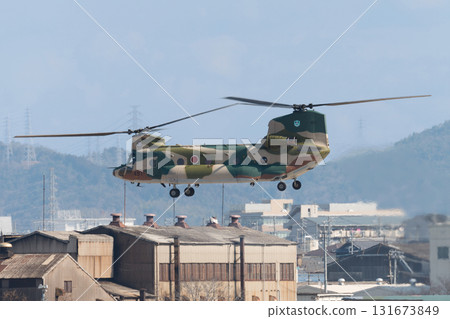 A low-flying Japan Air Self-Defense Force CH-47J Chinook A low-flying Japan Air Self-Defense Force CH-47J Chinook 131673849