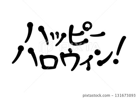 Handwritten style Happy Halloween 131673893