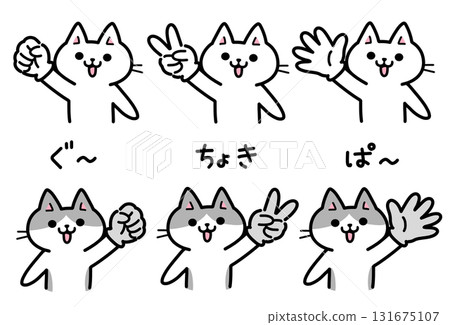 Illustration set of cats playing rock-paper-scissors 131675107
