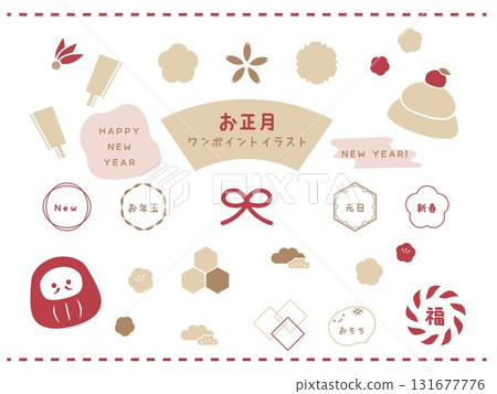 A cute and relaxed New Year's monochrome illustration set A cute and relaxed New Year's monochrome illustration set 131677776