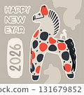 Happy new year. Dymkovsky toy horse. Inscription 131679852