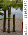 Scenery of Okayama 131680379