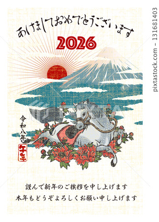 2026年新年賀卡模板「Sukajan風格設計」新年快樂題詞 131681403