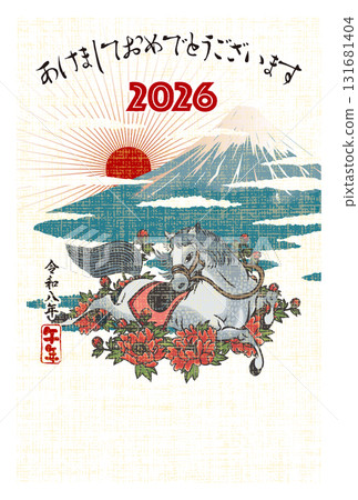 2026年新年賀卡模板「Sukajan Style Design」新年快樂圖案，帶有手寫空間 131681404