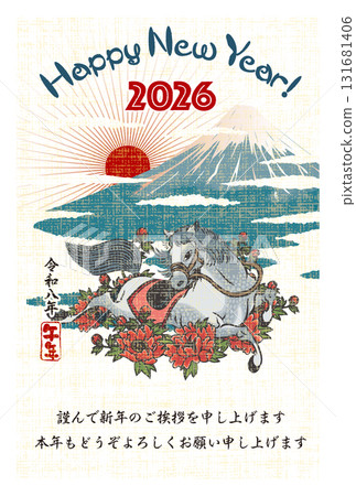 2026 New Year's Card Template "Sukajan Style Design" Happy New Year with Inscription Pattern 2026 New Year's Card Template "Sukajan Style Design" Happy New Year with Inscription Pattern 131681406