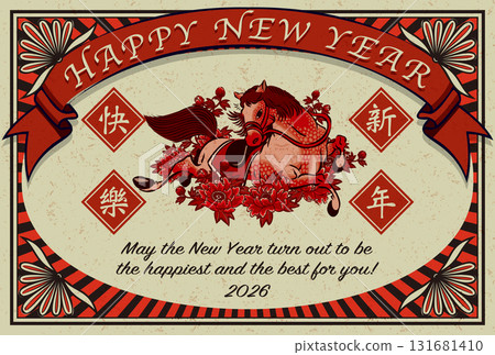 2026 New Year's card template "Matchbox style design" Happy New Year English annotation pattern 2026 New Year's card template "Matchbox style design" Happy New Year English annotation pattern 131681410