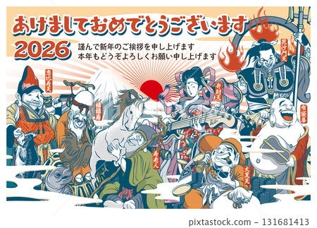 2026 New Year's Card Template "Slightly Funny Seven Lucky Gods" Happy New Year with accompanying message pattern 2026 New Year's Card Template "Slightly Funny Seven Lucky Gods" Happy New Year with accompanying message pattern 131681413