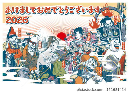 2026 New Year's card template "A little strange Seven Lucky Gods" Happy New Year pattern with space for handwriting 2026 New Year's card template "A little strange Seven Lucky Gods" Happy New Year pattern with space for handwriting 131681414