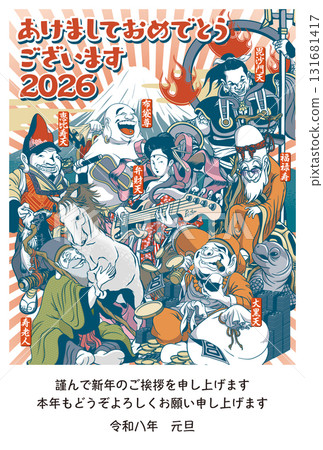 2026新年賀卡模板「有點搞笑的七福神」新年快樂附帶留言圖案 2026新年賀卡模板「有點搞笑的七福神」新年快樂附帶留言圖案 131681417