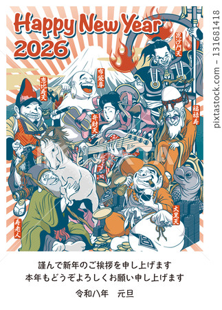 2026新年賀卡模板「有點搞笑的七福神」新年快樂附帶留言圖案 2026新年賀卡模板「有點搞笑的七福神」新年快樂附帶留言圖案 131681418