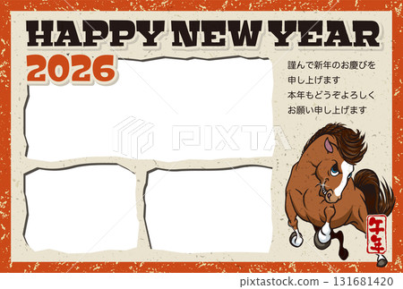2026年新年賀卡模板「3張照片相框」新年快樂(標題圖案) 2026年新年賀卡模板「3張照片相框」新年快樂(標題圖案) 131681420