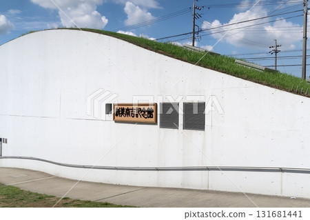 Niimi Nankichi Memorial Museum in Handa City 131681441