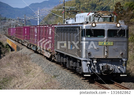A silver ace traveling the Higo region 131682862