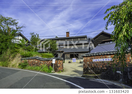 Shida Pottery Village Museum, Ureshino City, Saga Prefecture Shida Pottery Village Museum, Ureshino City, Saga Prefecture 131683420
