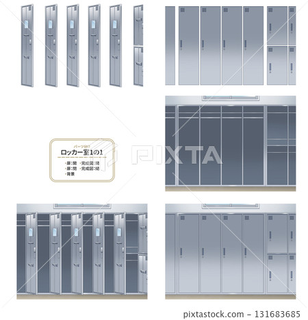 更衣室 1/1 [零件部門] 131683685