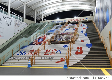 Yumeshima Station 131683738