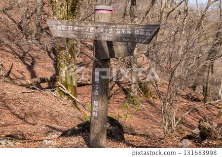 犬岳登山“大佐峠” 犬岳登山“大佐峠” 131683998