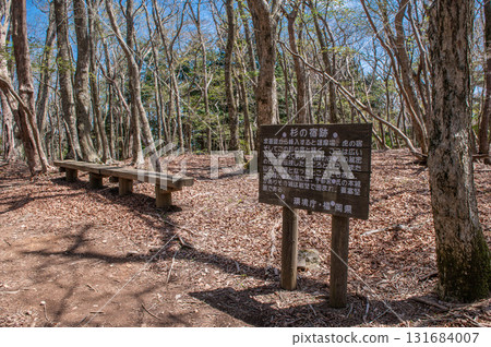 Inugatake Mountain Climbing "Remains of Suginoyado" Inugatake Mountain Climbing "Remains of Suginoyado" 131684007