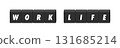 WORK and LIFE English letters and black blocks - Work-life balance and work and life illustration material 131685214