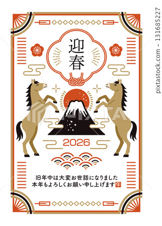 2026 Year of the Horse New Year's Card with a Modern Japanese Design of Mount Fuji and a Horse 131685227