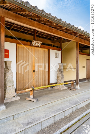 Cafe & Gallery Museum of the Joseon Dynasty, located in front of Rakushisha, a place associated with Matsuo Basho, in Sagano, Kyoto Cafe & Gallery Museum of the Joseon Dynasty, located in front of Rakushisha, a place associated with Matsuo Basho, in Sagano, Kyoto 131685276