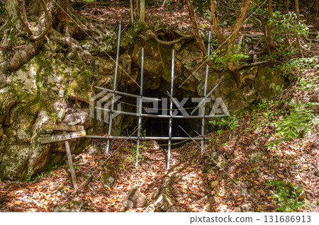 Climbing Mt. Karasako "Gold Mine Ruins" 131686913