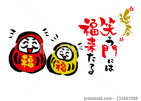 「迎接新年」設計，以微笑的達摩娃娃為插圖，為微笑的大門帶來好運，橫向 131687088