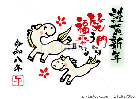 2026 New Year's postcard template with illustration of friendly horses. A smile brings good fortune. "Happy New Year" design. 2026 New Year's postcard template with illustration of friendly horses. A smile brings good fortune. "Happy New Year" design. 131687096