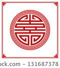Chinese shou symbol, or longevity symbol. The circular shape symbolizes the immortality of the Taoist heavens. Vector illustration 131687378