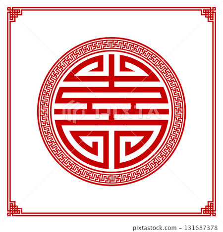 Chinese shou symbol, or longevity symbol. The circular shape symbolizes the immortality of the Taoist heavens. Vector illustration 131687378