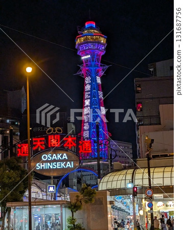 通天閣彩燈 131687756