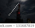 Moon orbital photograph 131687819