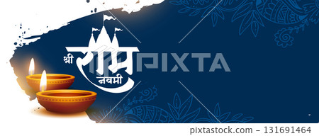 shree ram navami diwas festive wallpaper with glowing diya 131691464