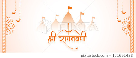 beautiful shree ram navami religious banner with temple design beautiful shree ram navami religious banner with temple design 131691488