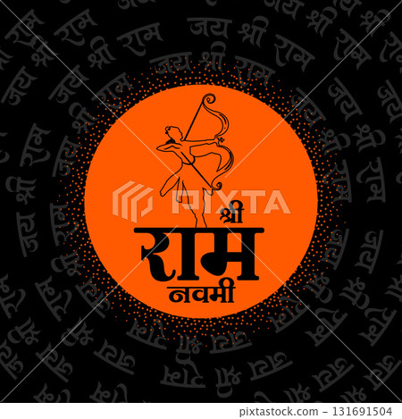 traditional jai shri ram navami diwas eve background design 131691504