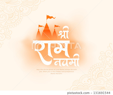 indian cultural shree ram navami blessing background indian cultural shree ram navami blessing background 131691544