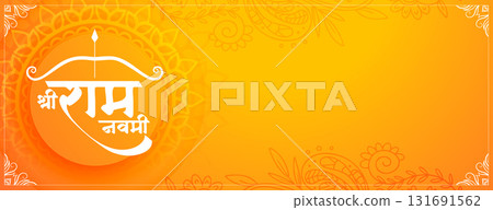 hindu festive jai shri ram navami blessing banner hindu festive jai shri ram navami blessing banner 131691562