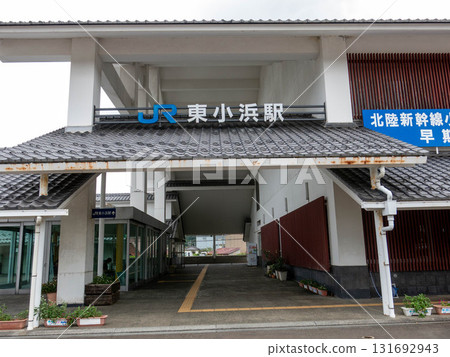 北陸新幹線站:東小濱站 北陸新幹線站:東小濱站 131692943