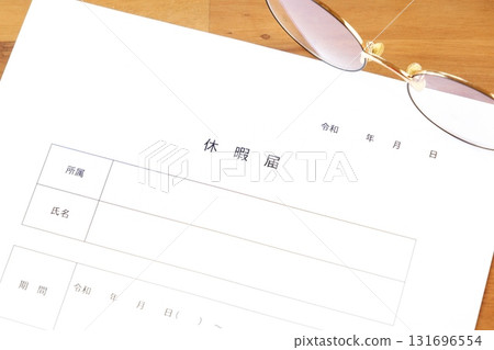 請假申請 - 向雇主提交請假申請 請假申請 - 向雇主提交請假申請 131696554