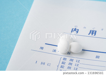 藥袋和藥丸的特寫 131696581