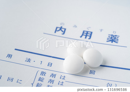 Close-up of a medicine bag and pills 131696586