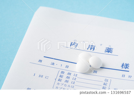 藥袋和藥丸的特寫 藥袋和藥丸的特寫 131696587