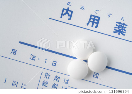 藥袋和藥丸的特寫 藥袋和藥丸的特寫 131696594
