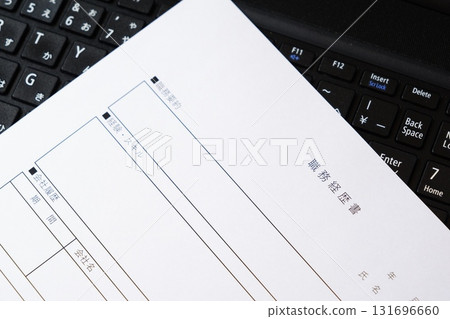 Resume - Prepare a resume that summarizes your work history in order to leave your current company and start looking for a new job. 131696660