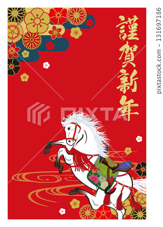 Year of the Horse New Year's Card 078 131697186