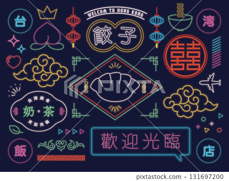 Chinese style neon design Taiwan Hong Kong night market illustration 131697200