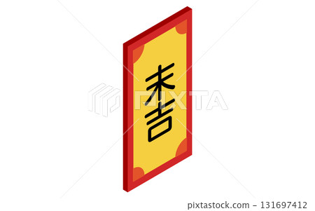 Simple isometric icon of fortune, Suekichi 131697412