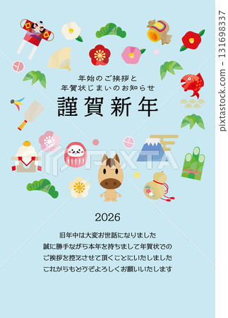 馬和幸運符新年賀卡模板 131698337